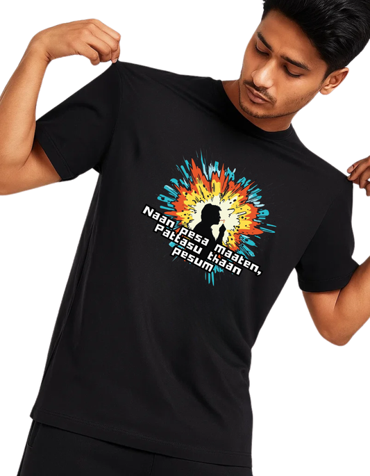 Rebelizzed Festival Vibe – Graphic Unisex Round Neck Cotton Tee - Pattasu Baalu! Rebel Guys - REBELIZZED